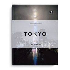 (영문도서) Trope Tokyo Hardcover, Trope Publishing Co., English, 9781732061859