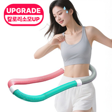 레니움 코어링 스프링훌라후프 허리 운동, 1개, 회핑그린, 1500g