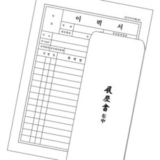 돈스텔 문서 이력서 A4 320개입