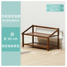 FNZV& 餐廳火鍋店菜架，楠竹實木多層置物架，家用廚房落地收納架，多功能菜盤架, 1個, 二層50免安裝茶色