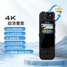 行動式記錄儀 1080P高清畫質 鏡頭180°旋轉 1.3寸彩色顯示屏 高畫質夜視 多國語言選擇 移動偵測功能, 黑色, C13-2K