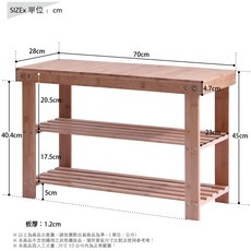 RICHOME 楠竹三層穿鞋椅凳 60CM, 原木色(長70CM)