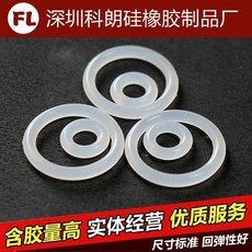 食品級耐高溫防水油封膠墊硅膠橡膠型密封圈, 1個, 外徑44*5.0 10個