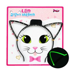 디오유엔 행사용 머리띠 LED 고양이 랜덤1개