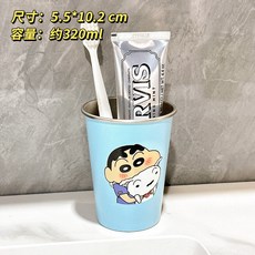 蠟筆小新造型不鏽鋼漱口杯, 藍色-304不鏽鋼材質, 1個