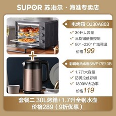 업소용 오븐기 전기 미니 오븐레인지 상품 38L 제빵, J. 30+ .7