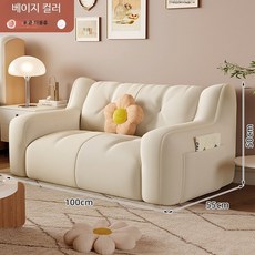 빈백 2인용 소파 소형 아파트 발코니 소파베드 안락의자 객실용, 8_베이지 더블
