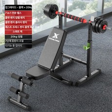 Esrang상점 로봇침구청소기 헬스기구 실내운동기구, 블랙 벤치 + 20kg 콤보 + 스쿼트 랙