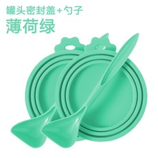 貓罐頭密封蓋寵物貓咪貓爪開罐頭貓糧勺子狗罐頭封口保鮮硅膠蓋子, 【清新綠+罐頭專用勺】兩套, 1個