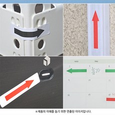 [별빛] 스티커 1장 화살표스티커, 흰바탕 - 빨강
