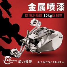 臺灣出貨 (送魚線)水滴輪防炸線遠投打黑專用路亞微物冰釣磁力剎車漁輪, 右手輪（6+4磁力豆款）,珍珠白-（雙剎車-無洩力報警）