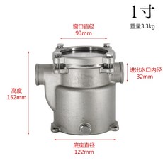 316不銹鋼海水過濾器 - 遊艇快艇船用發動機發電機組空調專用, 1個, 1寸