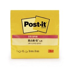 포스트잇 노트 접착메모지 654, 강한점착용 그리움 노랑, 90매, 1개