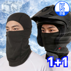 레니움 쿨에어 여름용 바라클라바 스포츠, 2개, 클래식블랙