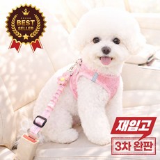 모에르 길이조절 플라워 차량용 강아지 안전벨트, 1개, 핑크