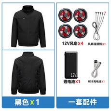 GIRARD 空調服 工作服 降溫風扇衣 冷氣外套