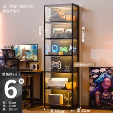 公仔展示櫃 手辦模型收納陳列架, 1個, 【黑色】六格60cm長(隱藏側開門)