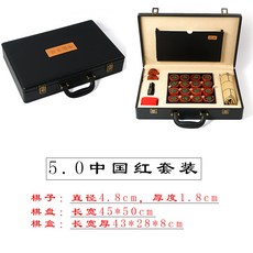 中國象棋 5.0 香花梨套裝 實木棋子 棋盤 棋盒, 1個, 5.0中國紅套裝