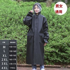 連體男女新款時尚騎行全身長款拉鍊單人戶外防暴雨衣雨披徒步成人, 酒紅【加大加厚柔軟面料+拉鍊+口袋+雙帽,XL碼-身高160-170, 1個