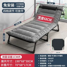 플라스틱 선배드 간이 사무실 해변 태닝 보강 수영장 접이식, 68x190cm 보강 타원관-블랙고급 기술