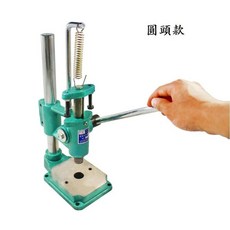 JR-16 實心手動沖床 沖壓機 手壓台 菱斬花斬圓斬鉚釘 壓花 打孔 印花, 1個