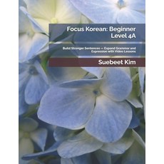 (英文圖書)Focus Korean: Beginner Level 4A: Build Stronger Sentences - Expand Grammar and E... 平裝版, Independently Published, 英文