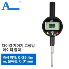 게이지 염도 측정 공구용 측정기 생활용 경량, 1개, 퍼센트 0-25.4 게이지 단일 2개 1개