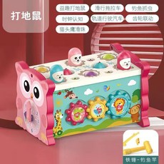 兒童打地鼠釣魚敲琴益智玩具多功能互動八合一, 1個, 中号打地鼠钓鱼-红色, 紅色