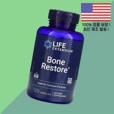 생명 연장 본 V2 120캡슐 Life Extension Bone Restore 120 Capsules, 120, 1