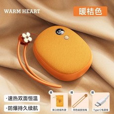暖手寶 暖暖包 寒流必備 電暖蛋 智能恆溫 充電暖手寶 防寒 保暖 露營防寒保暖 三檔溫度調節 禮物 暖手蛋 暖暖蛋, 橢圓-毛绒款 暖桔色【10000毫安】, 橢圓-毛绒款 暖桔色【10000毫安】