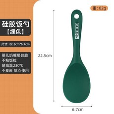 不沾飯勺合金米鏟子家用電飯煲專用勺不沾米飯耐高溫盛飯勺子 副廠商品, 1個, 硅膠飯勺綠 食品級, 綠