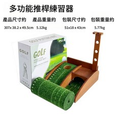 PG 多功能高爾夫推桿練習器, 高爾夫推桿練習墊  電動回球系統 室內高爾夫練習器   綠色, 1個