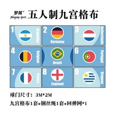 축구공 다트 게임 표적 운동회 체육대회 맞추기 과녁, 1개, 3x2 9구격 없음 소지 골대 필요