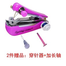 精選優品 加強版便攜式小型迷你手動縫紉機 傢用手工袖珍手持微型裁縫機, 加強版-縫紉機【送2件贈品】