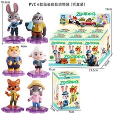 瘋狂動物城模型桌面擺件狐狸尼克兔子警官朱迪樹懶卡通盲盒公仔, 1個, 7:6款站姿瘋狂動物城（拆盒裝）