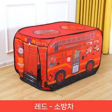 어린이 텐트 실내 자동차 놀이 집 장난감 남자 소녀 아기 작은 접이식 수영장, 소방차는 빨간색입니다