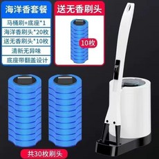 升級一次性馬桶刷套裝衛生間清潔無死角家用神器可拋替換頭洗廁所, 如图