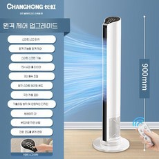 타워형선풍기 저소음 아이방용 무날개 BLDC 모터 탁상/스탠드 겸용 공기청정 기능, 독점 업그레이드 바람은 크고 가벼움 + 자연스럽고 부드