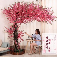 대형 조화 소품 나무 인조 원형 웨딩 벚꽃 카페 인테리어 분홍색 장식, 1.5m 높이 1.1m 폭