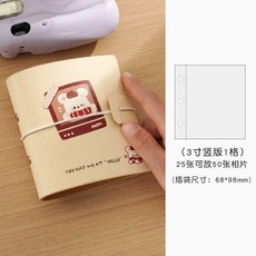 照片收納冊 3寸照片活頁紀念冊, 密閤黃1宮格25張雙麵可裝50張
