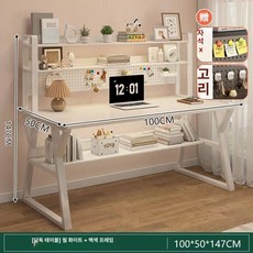 퀴브 화장대책상겸용 화장대세트 화장대거울, 조립형, 수출 표준 L급 100cm 2단 웜화이트 블랙