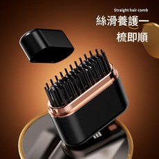 迷你無線充電直髮器, 圓角款 粉色, 如圖