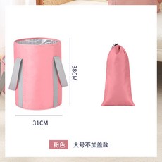 可摺疊泡腳袋高深過小腿家用便攜式足浴神器洗腳盆保溫泡腳桶恆溫, 1個, 大號粉色【不帶蓋】:如圖