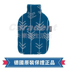 卡樂登熱水袋，德國原裝，深藍箭羽紋針織毛套，注水式冰袋 2L，保固兩年, 1個