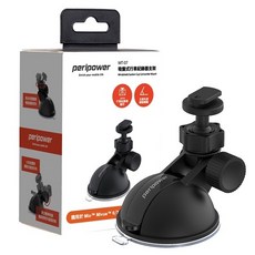 PeriPower 吸盤式行車紀錄器支架 MT-07 (適用 Mio 6/7/C)，穩固吸附，360度旋轉