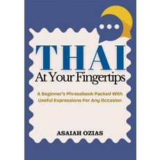 (英文圖書)THAI At Your Fingertips: A Beginner's Phrasebook Packed With Useful Expressions... 平裝版, Independently Published, 英文