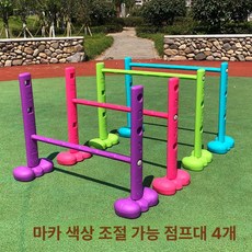 체육 감각통합 훈련기 아치형 터널 야외 놀이 장난감, 마카롱 조절식 허들 4개 세트, 1개