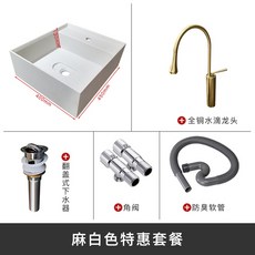 北歐臺上盆家用臺上洗手盆單盆巖板洗臉盆池小尺寸衛生間陽臺面盆, 1個, 麻白色套裝01, 麻白色套裝01