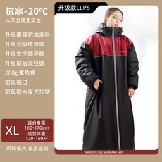 빅사이즈 겨울용 두꺼운 방한 방풍 방수 오토바이 앞유리 커버 보온성 뛰어난 바람막이 커버, 1개, 허리 보호형, 8_업그레이드 LLP 레드 블랙 XL