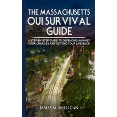 (영문도서)The Massachusetts OUI Survival Guide: A Step-By-By Guide To Defending Against Yo... Paperback, Createspace Independent Pub..., English, 9781976170126